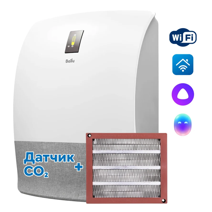 Очиститель воздуха приточный Ballu ONEAIR ASP-200SMAX